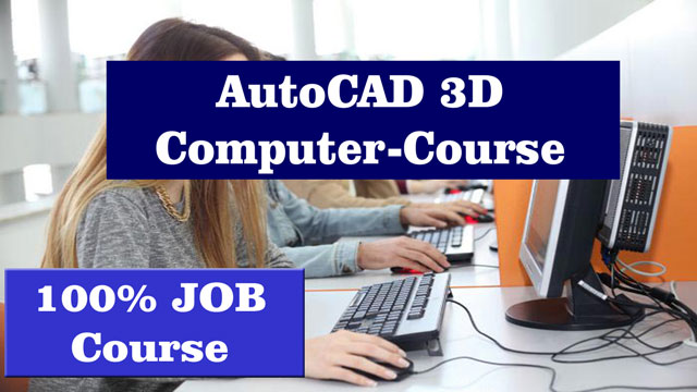 autocad course deoria gorakhpur